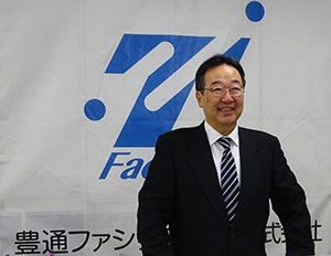 創立５０周年記念式典での代表取締役挨拶